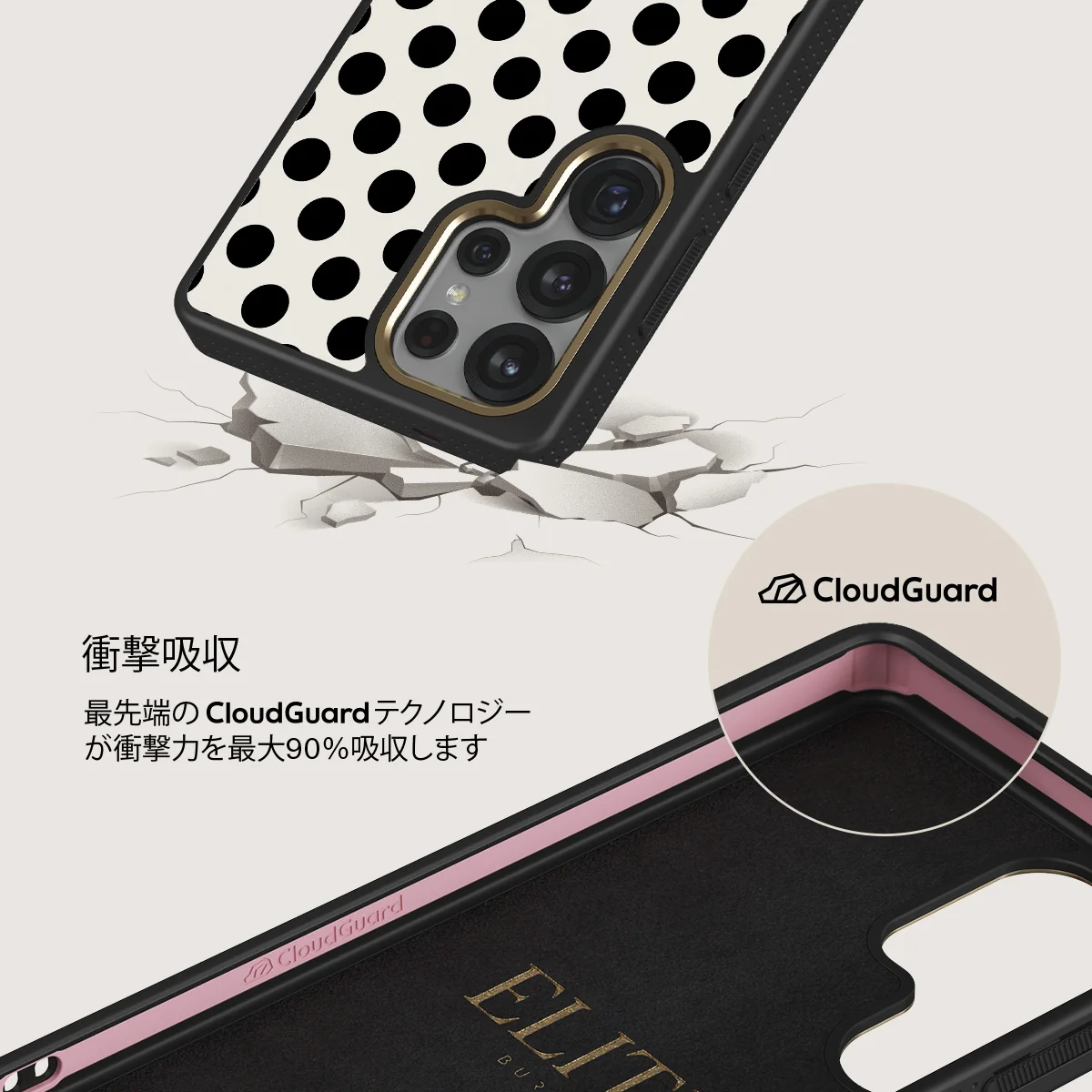 Spoiled - Samsung Galaxy S25 Ultra ケース