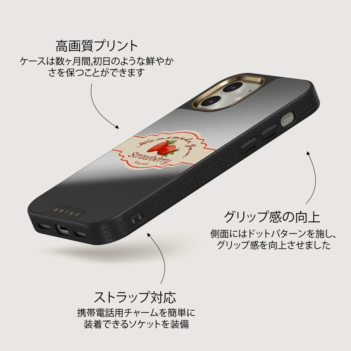 Grandma's Jam - iPhone 12 ケース