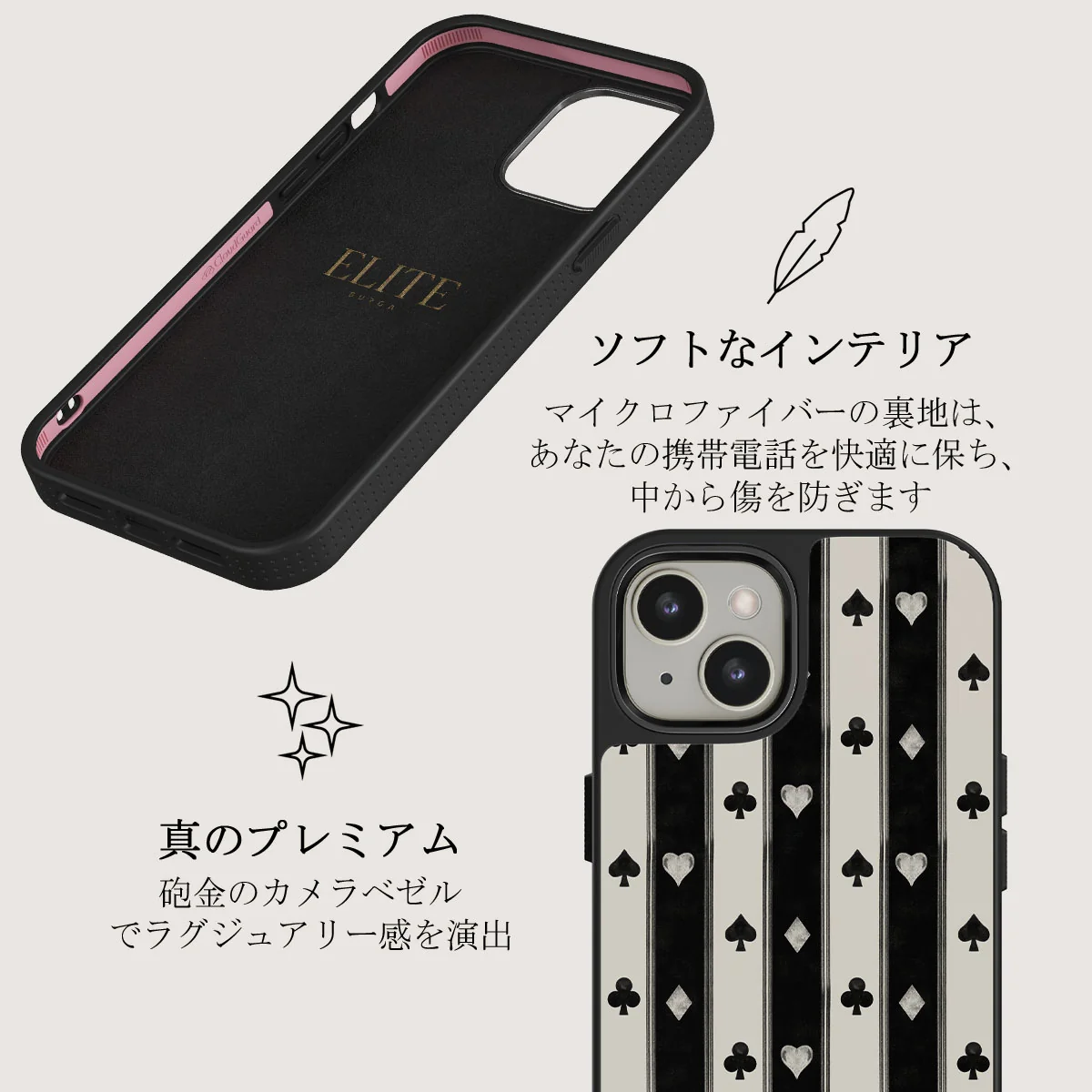 Queen's Court - iPhone 13 ケース