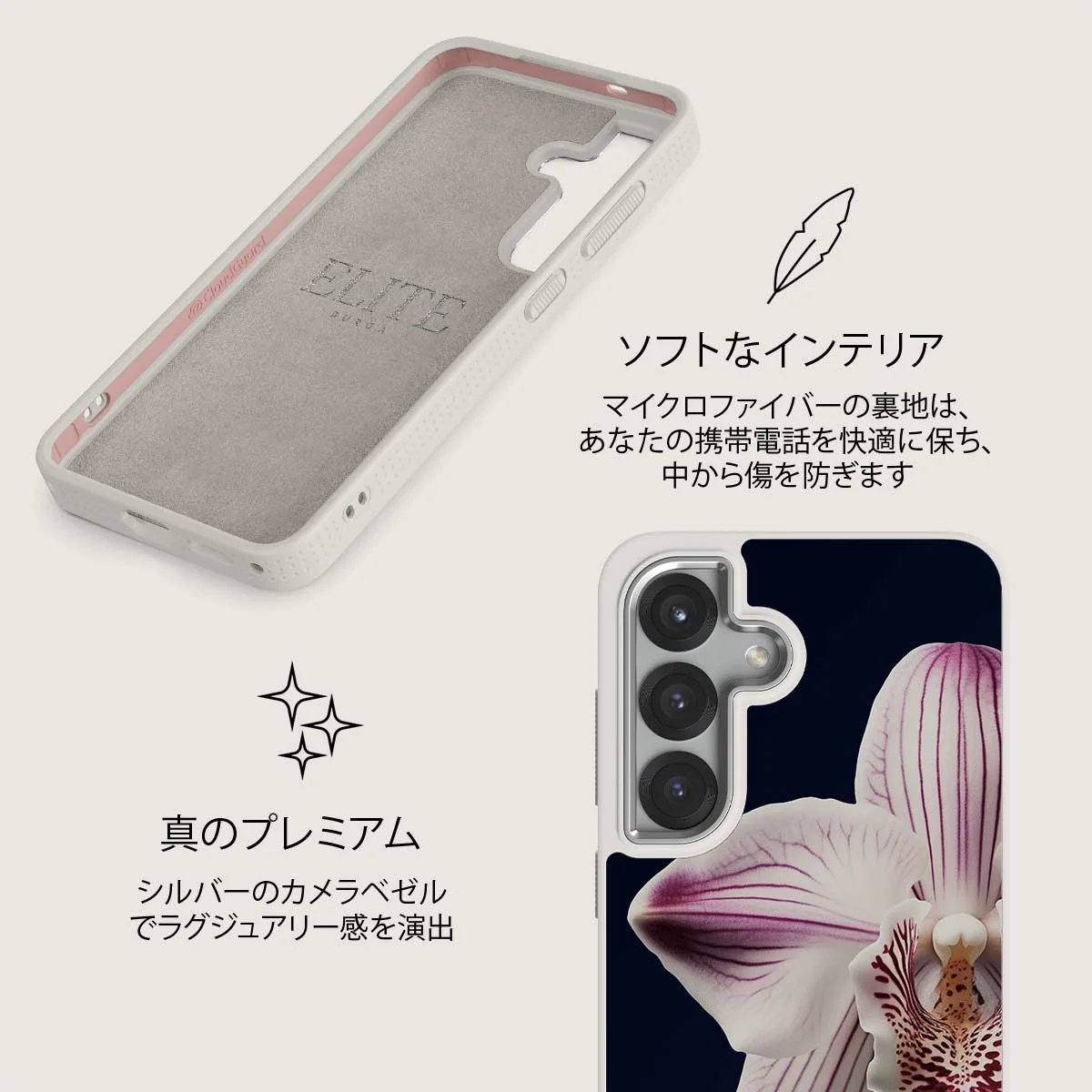Nectar - Samsung Galaxy S25 Plus ケース