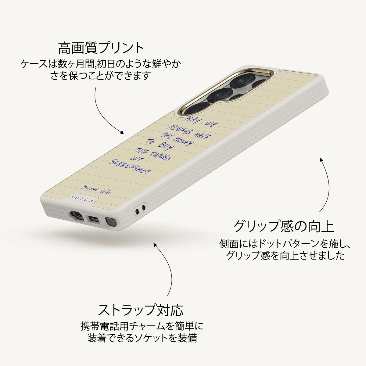May We Always - Samsung Galaxy S25 Ultra ケース