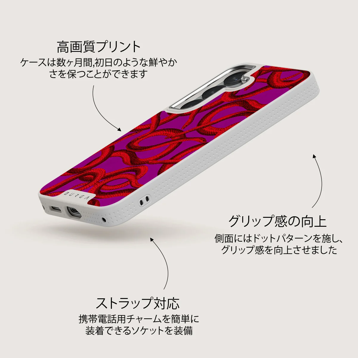 Watch Out - Samsung Galaxy S25 ケース