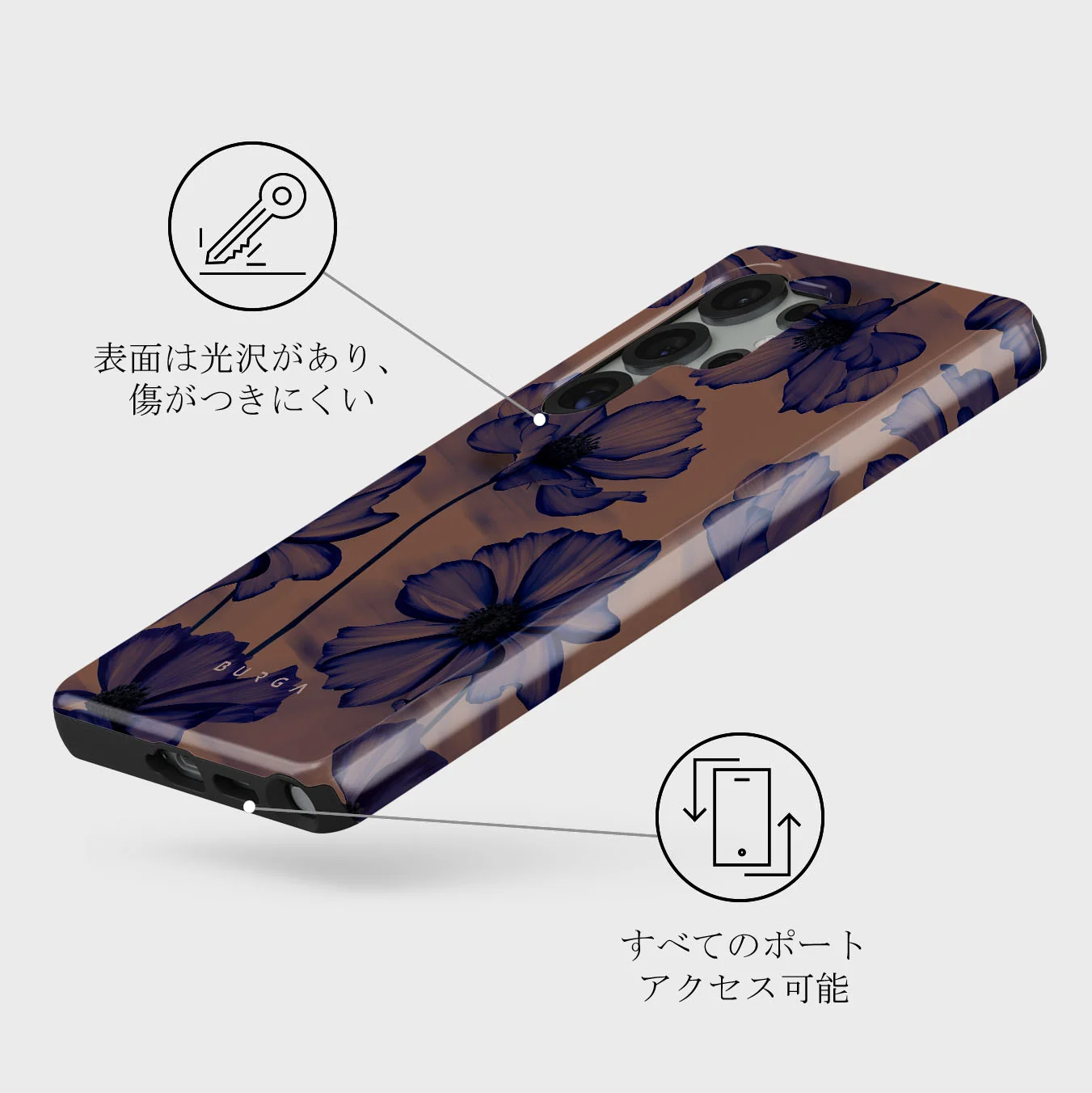 Velvet Night - Samsung Galaxy S25 Ultra ケース