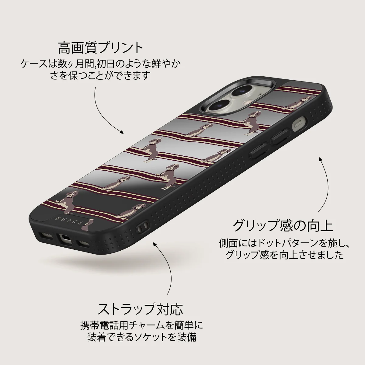 On Hold - iPhone 12 ケース