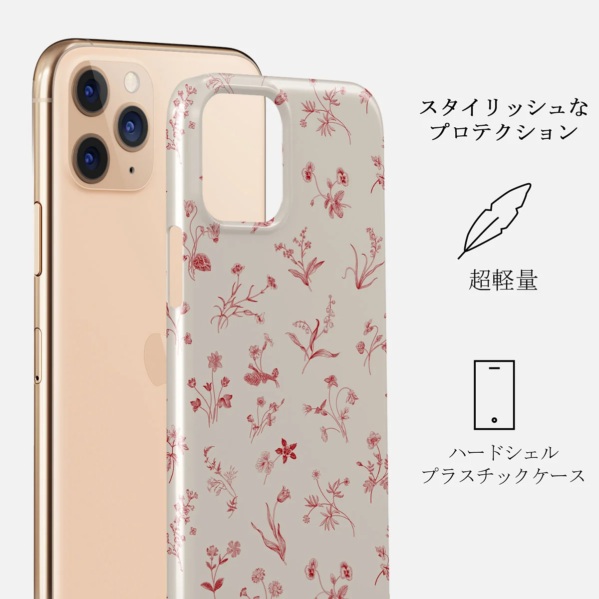 Prairie - iPhone 11 Pro Max ケース