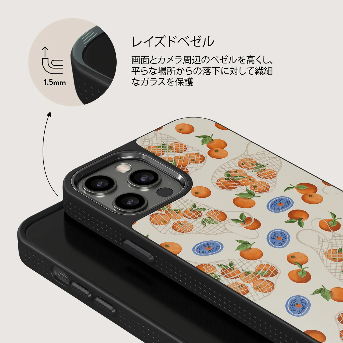 Helios - iPhone 12 Pro ケース