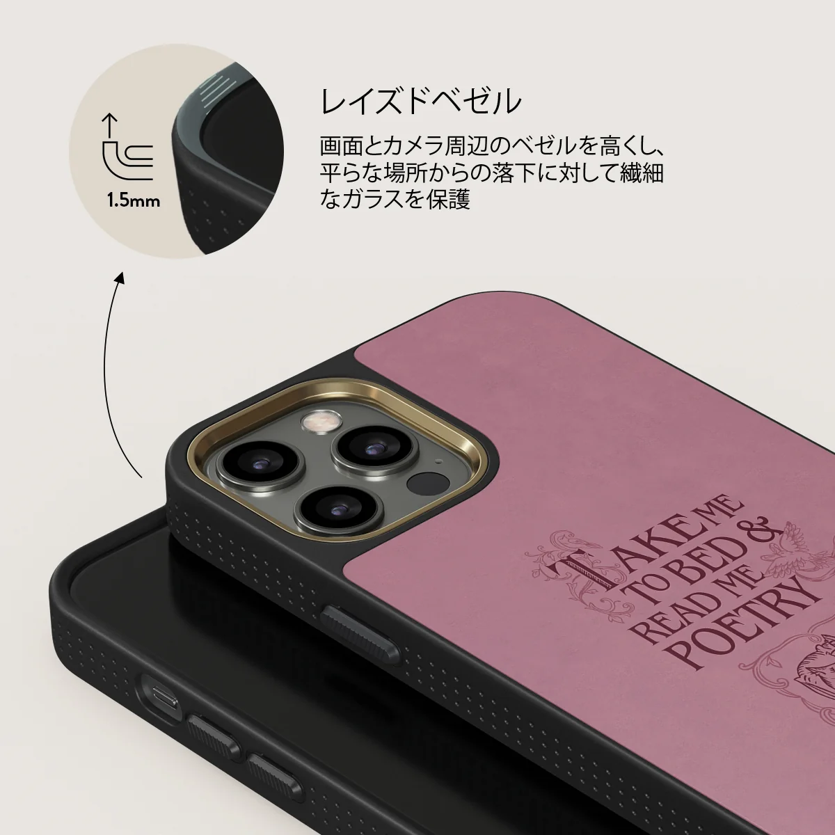 Read Me - iPhone 12 Pro Max ケース