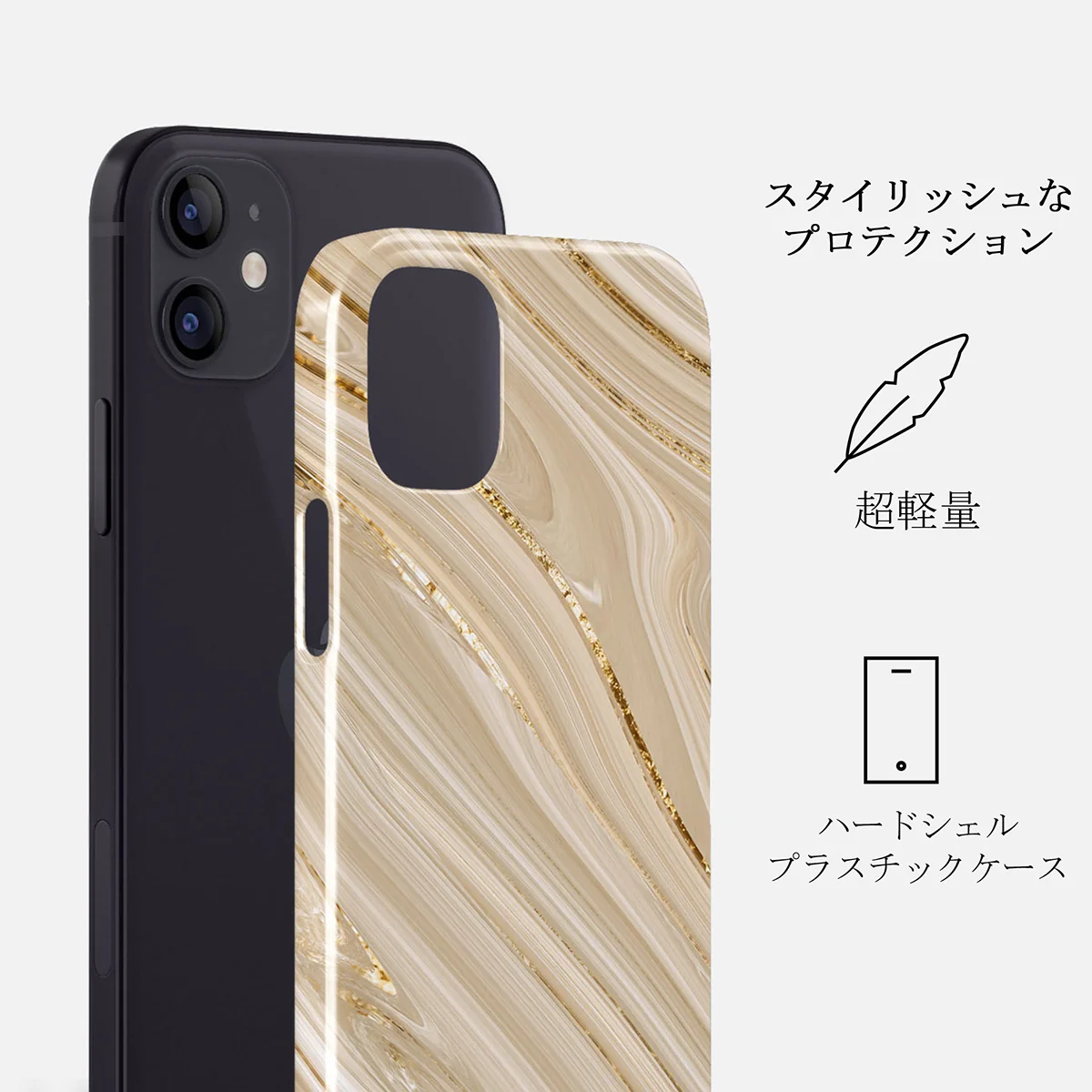 Full Glam - Beige iPhone 12 ケース