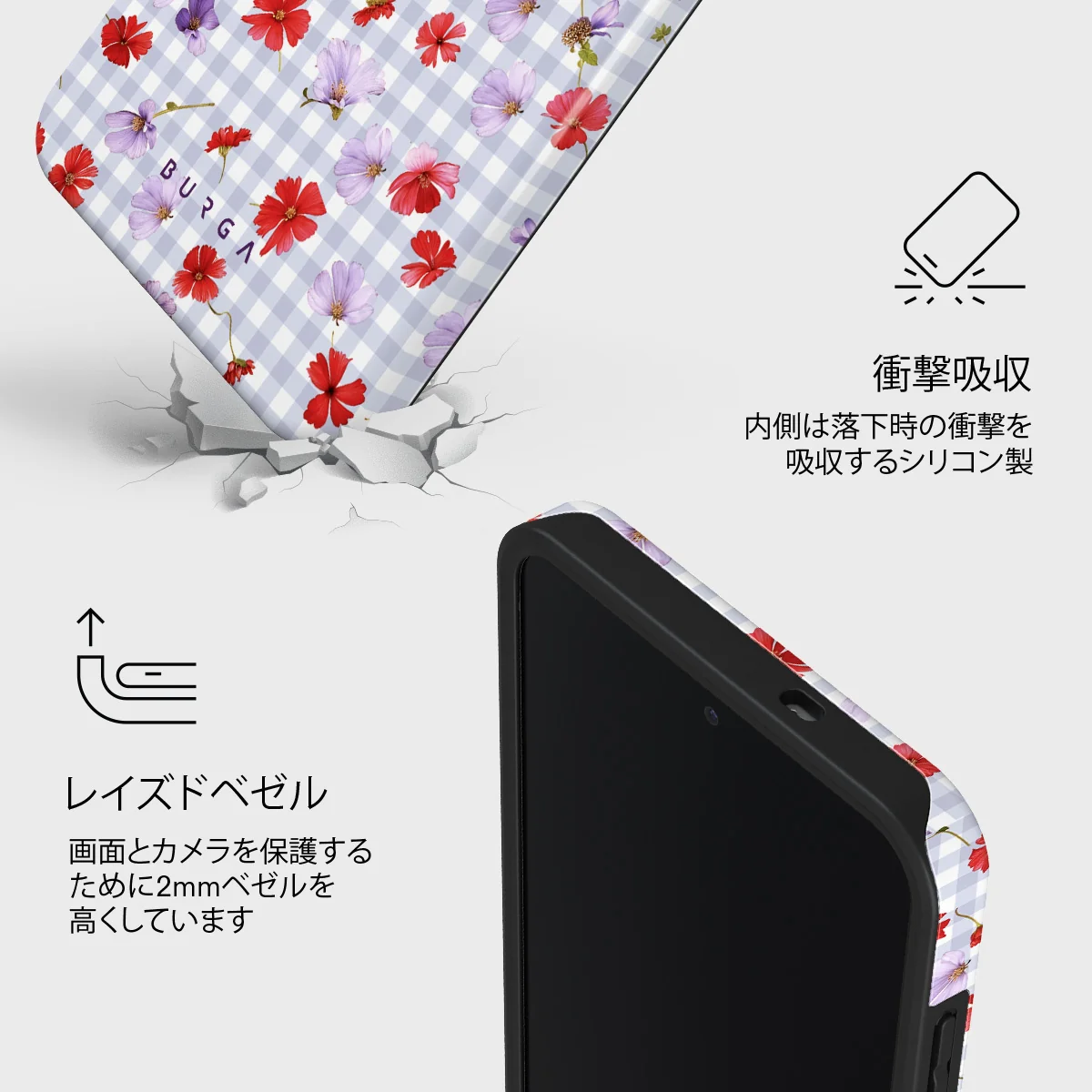 Idyllic - Samsung Galaxy S25 FE ケース