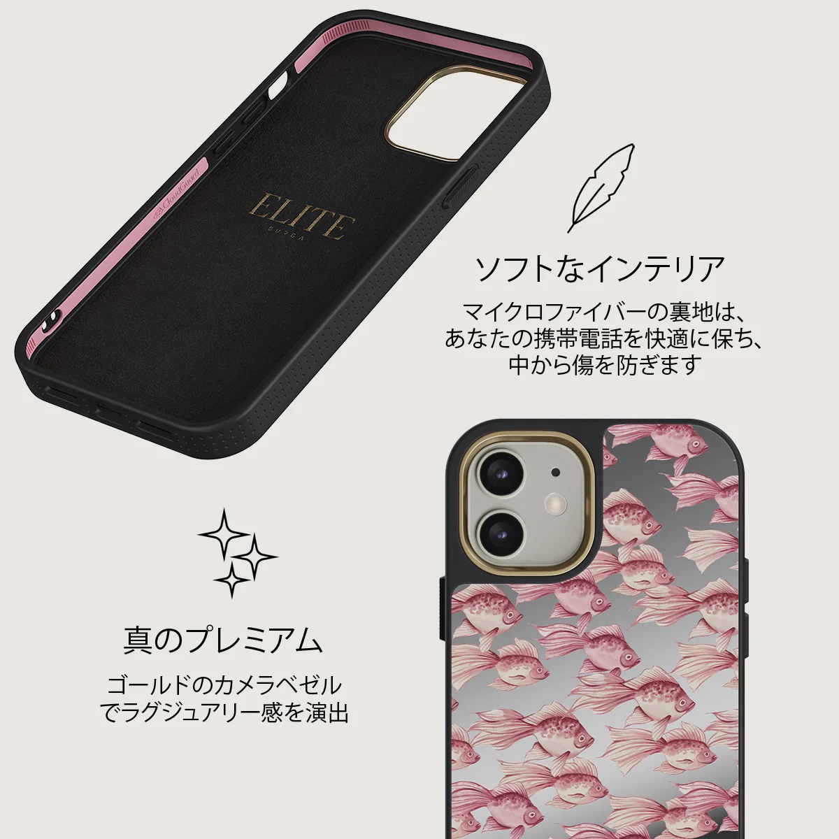 Yume - iPhone 12 ケース