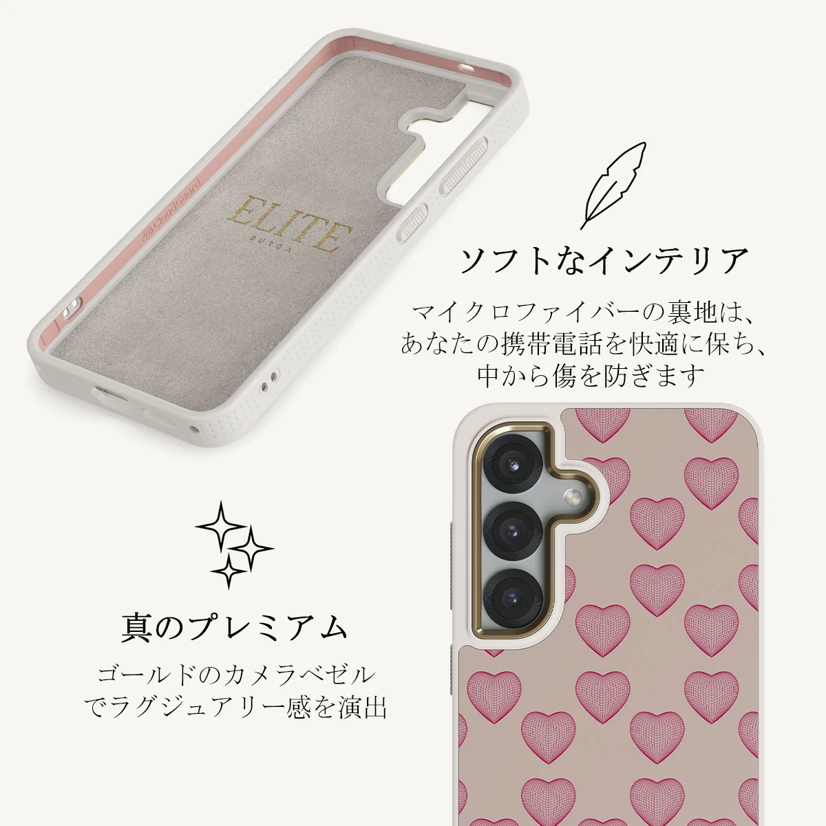 Heartbreaker - Samsung Galaxy S25 Plus ケース