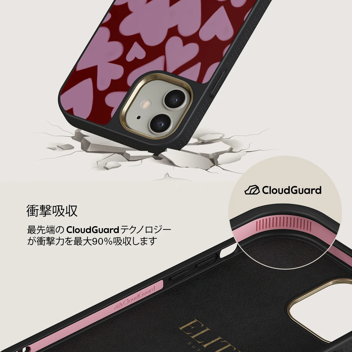 Madly Yours - iPhone 12 ケース