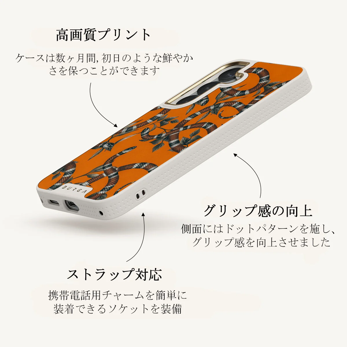 Bitter Apricot - Samsung Galaxy S25 ケース