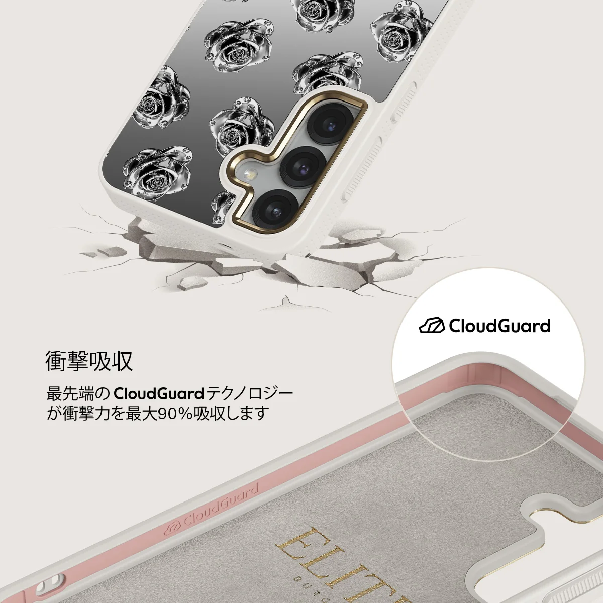 Frozen - Samsung Galaxy S25 ケース