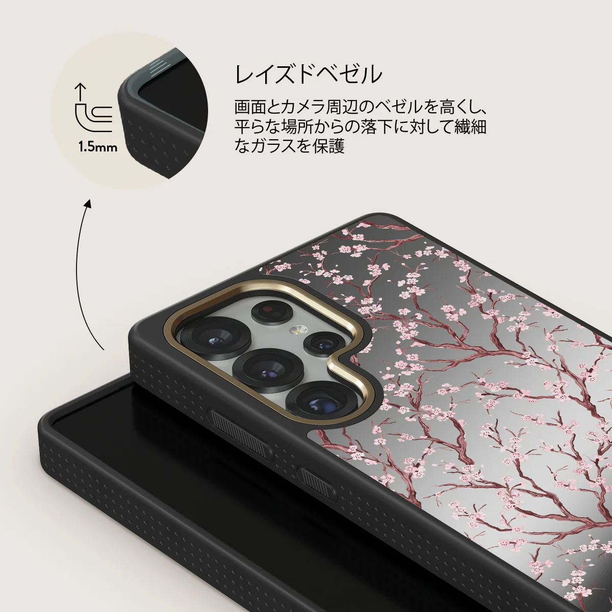 Sakura - Samsung Galaxy S25 Ultra ケース