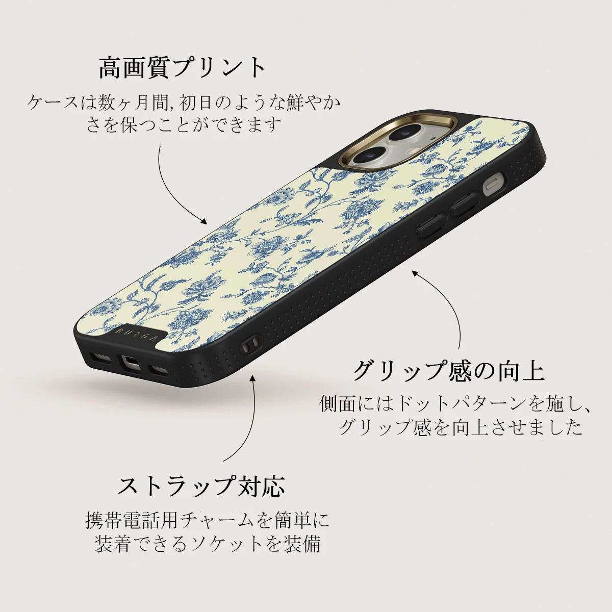 Sweetheart - iPhone 12 ケース