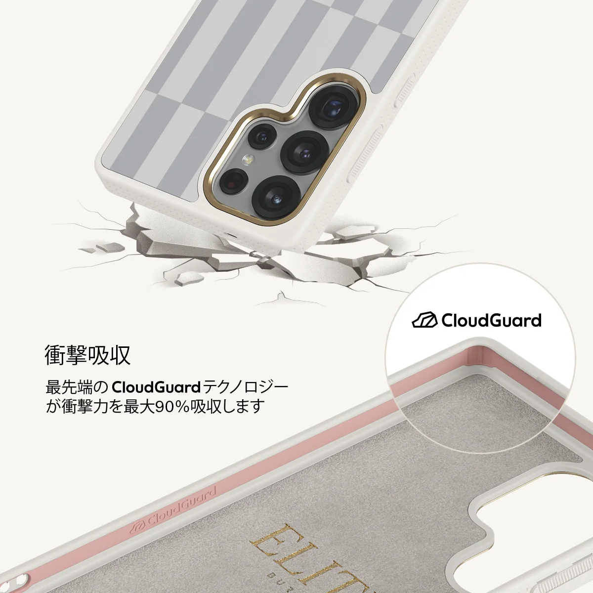 Off-Grid - Samsung Galaxy S25 Ultra ケース
