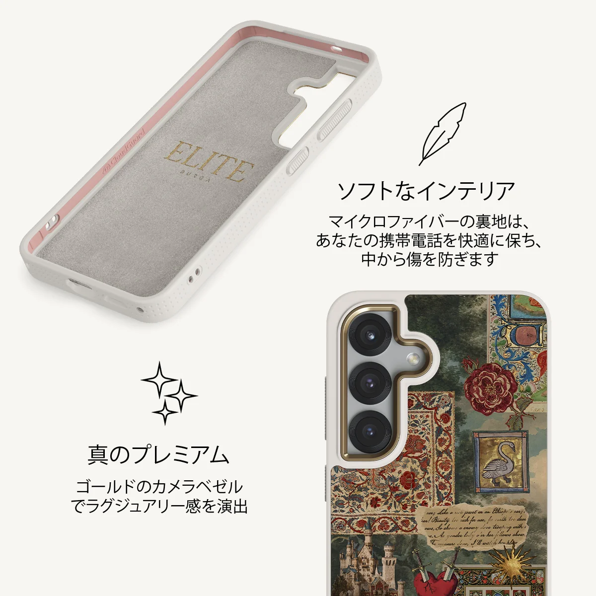 Oath - Samsung Galaxy S25 Plus ケース