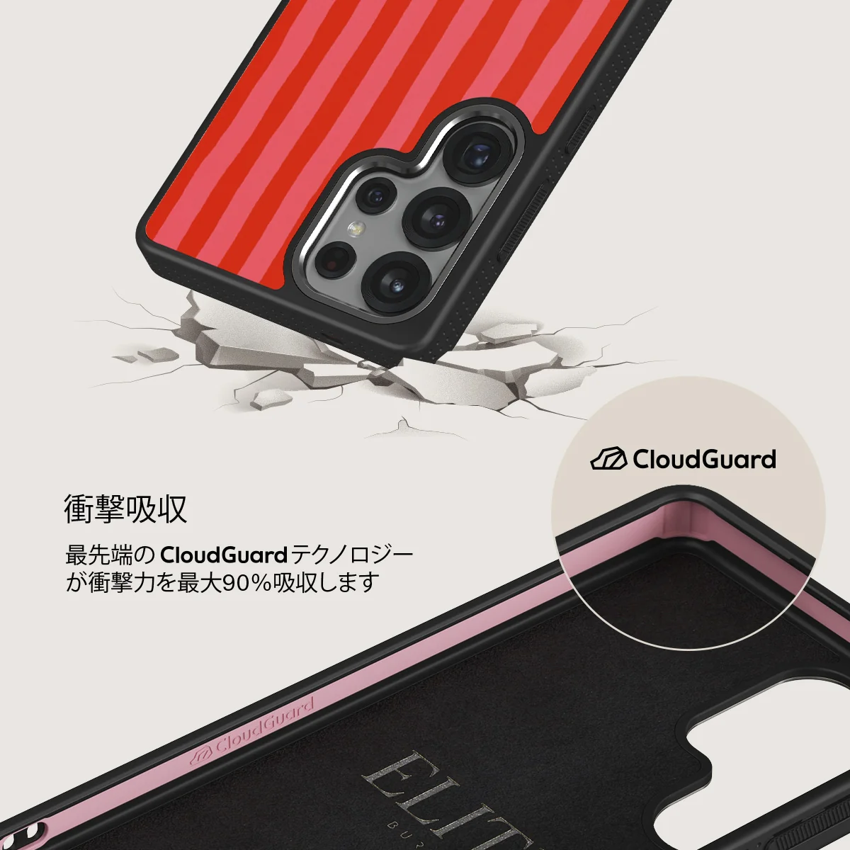 Pomegranate - Samsung Galaxy S25 Ultra ケース