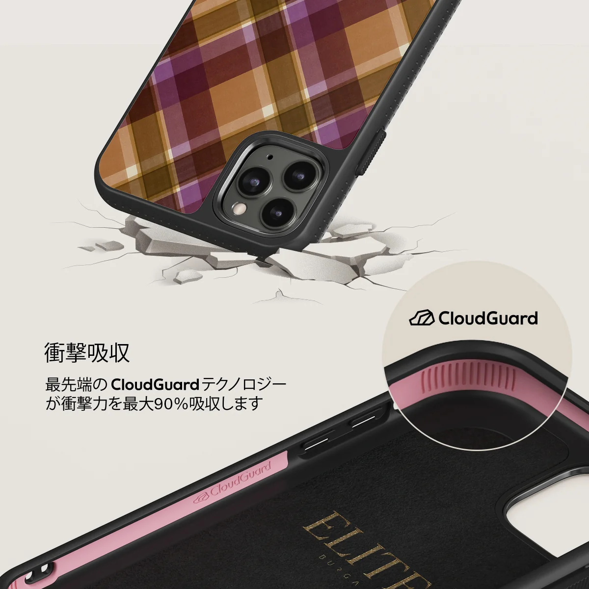 September Issue - iPhone 11 Pro ケース
