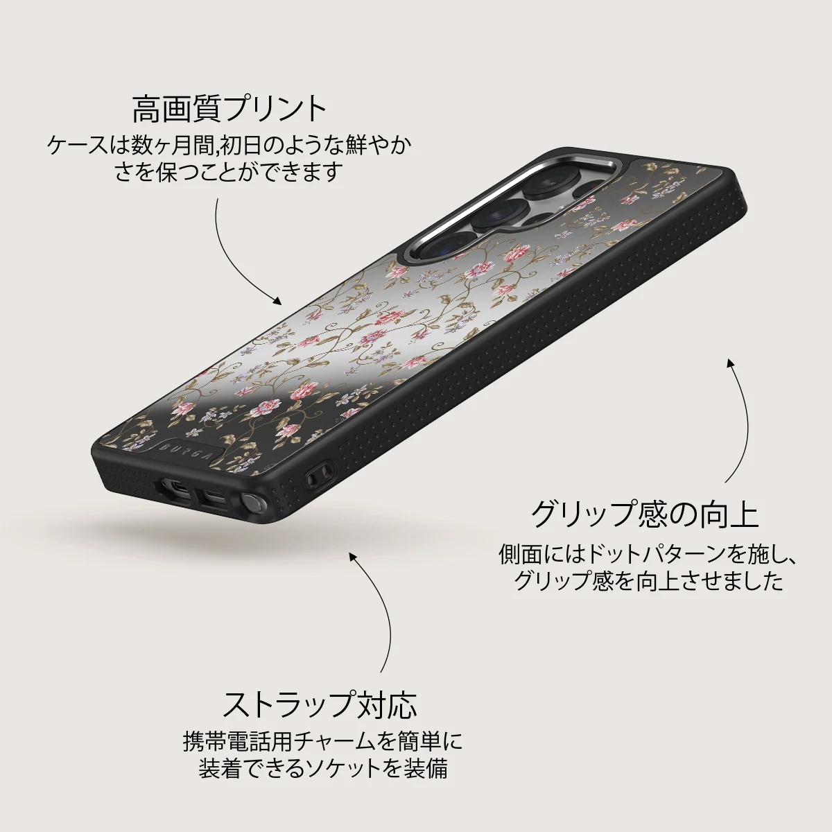 Sonnet - Samsung Galaxy S25 Ultra ケース