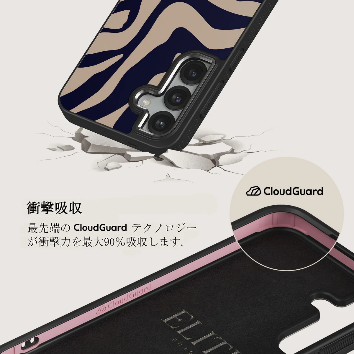 Vigilant - Samsung Galaxy S25 Plus ケース