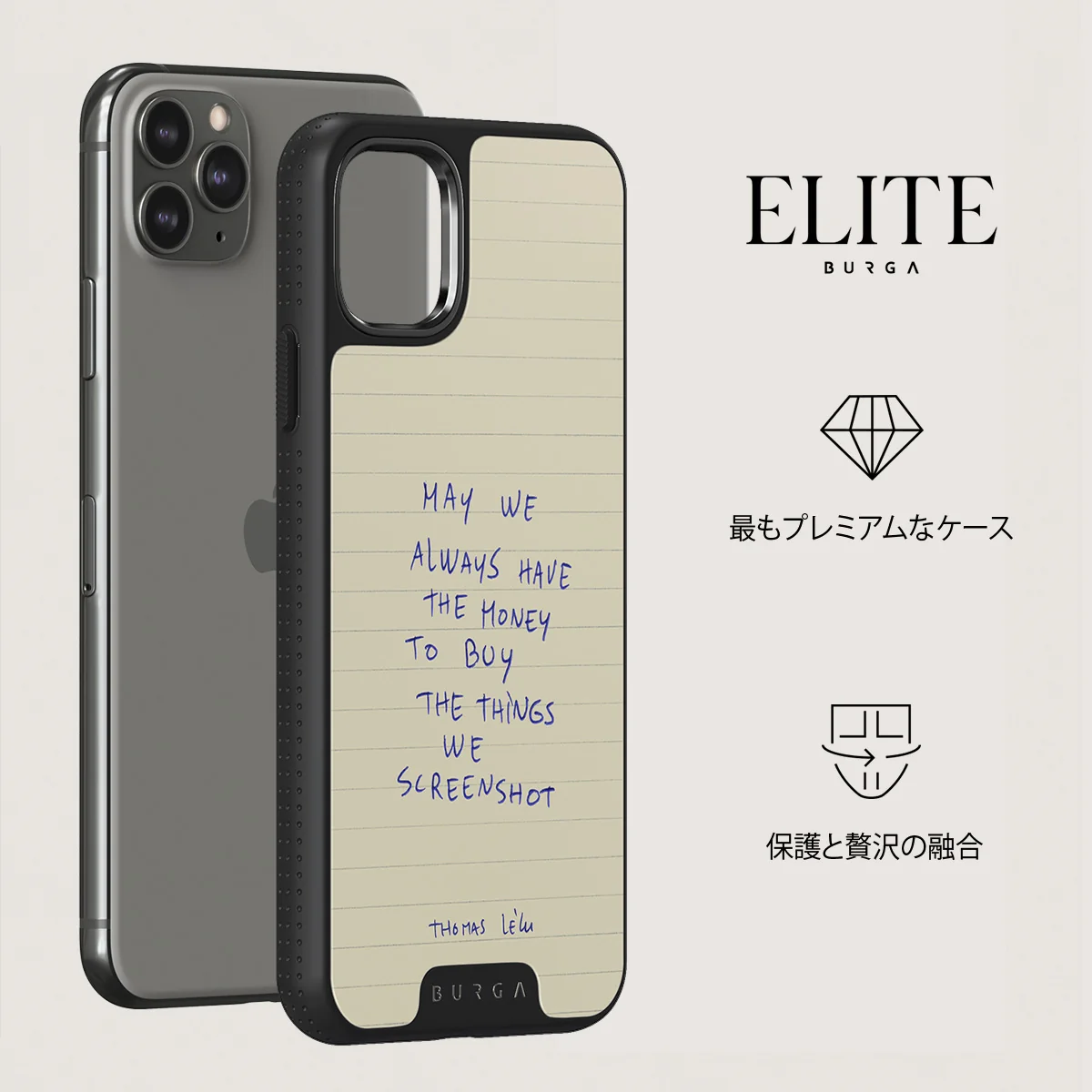May We Always - iPhone 11 Pro Max ケース