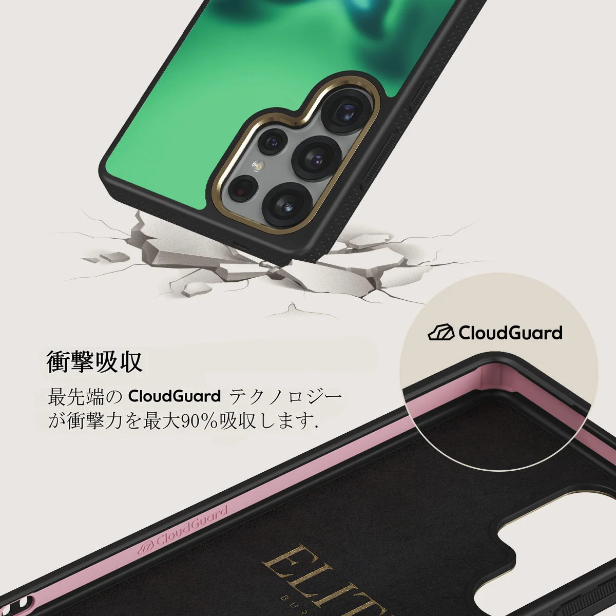 Energy - Samsung Galaxy S25 Ultra ケース