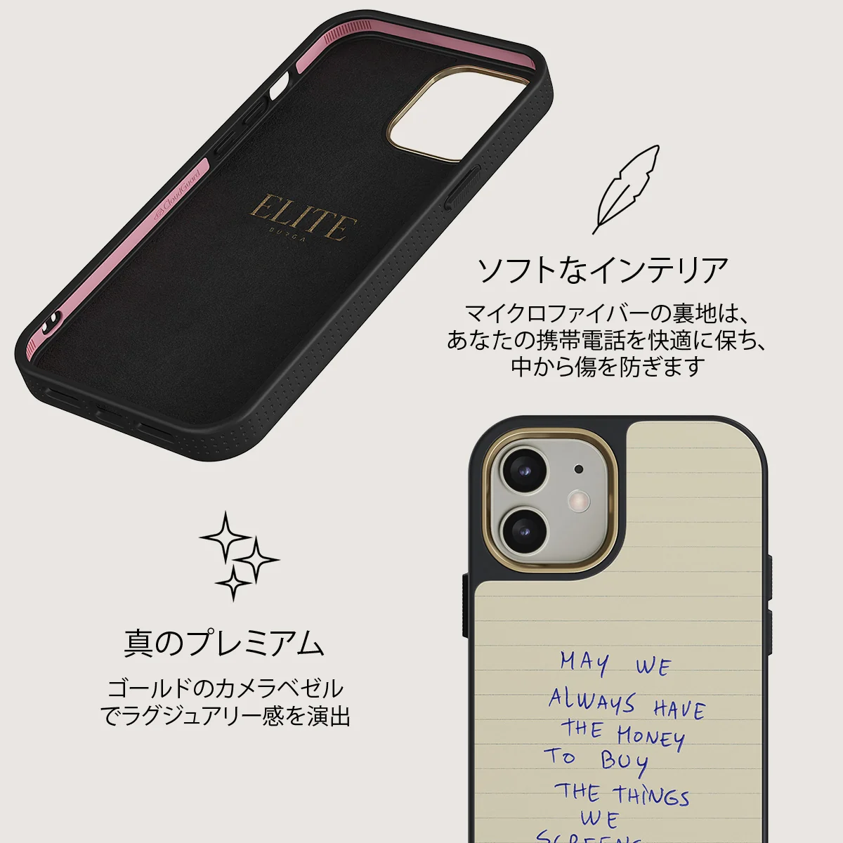 May We Always - iPhone 12 ケース