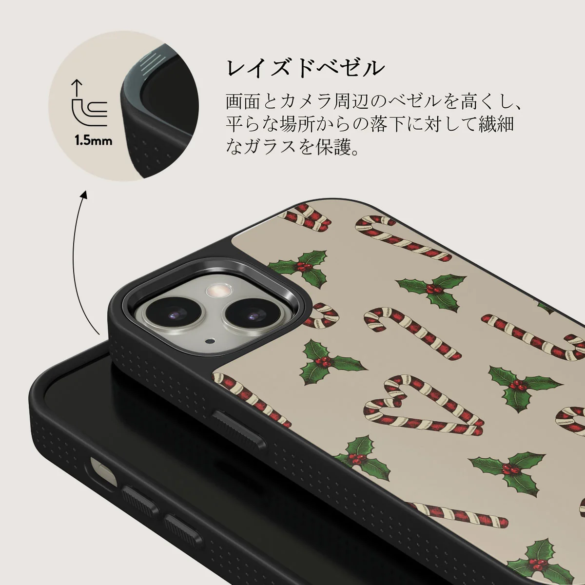 Sweet Tooth - iPhone 13 ケース