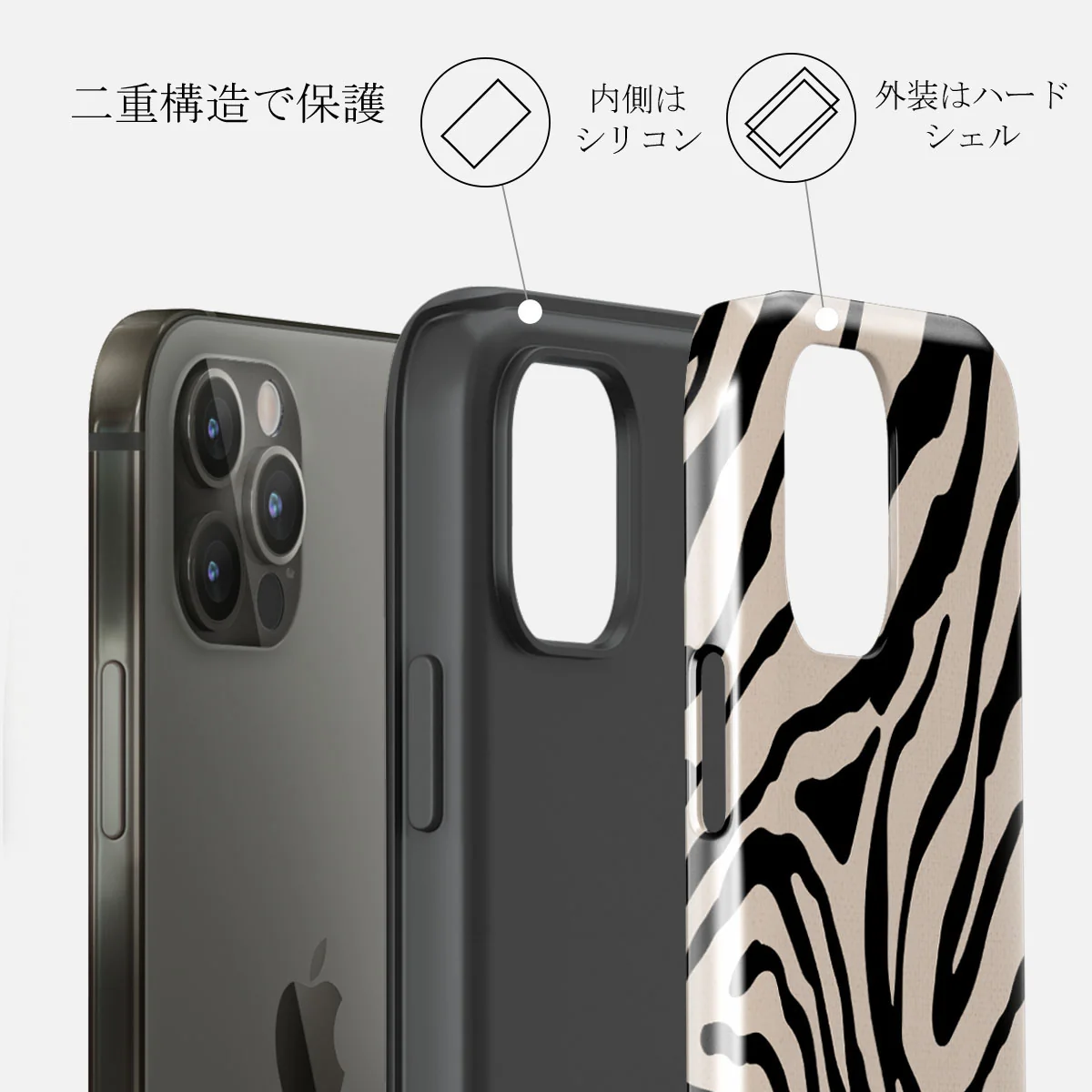 Imperial - iPhone 12 Pro ケース