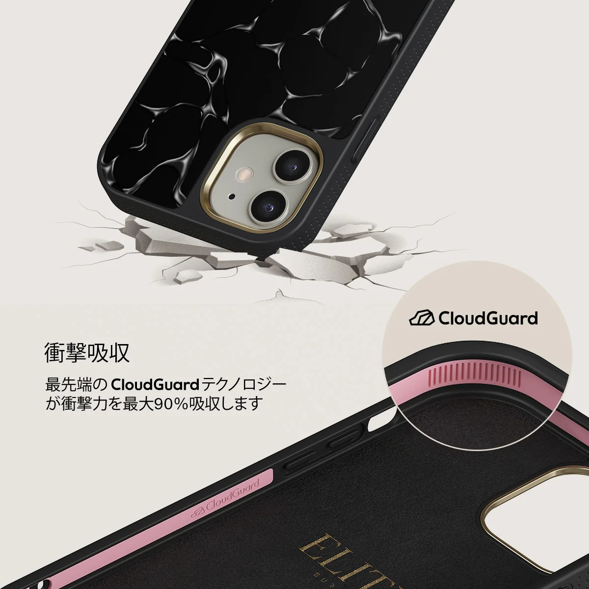 Void - iPhone 12 ケース
