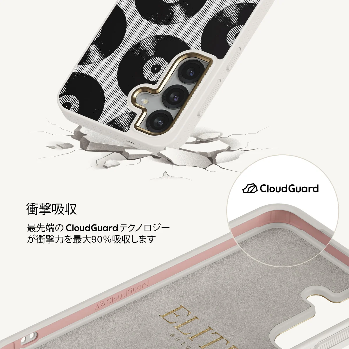 Sound Check - Samsung Galaxy S25 Plus ケース