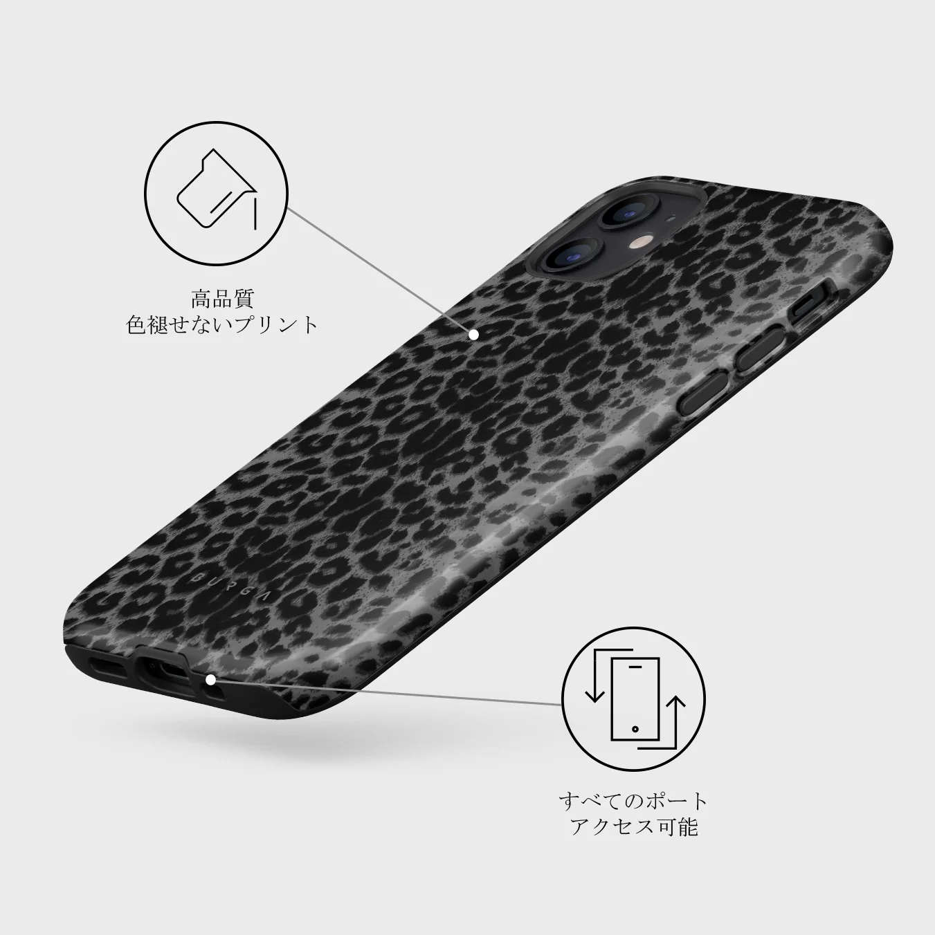 Noir - iPhone 12 ケース