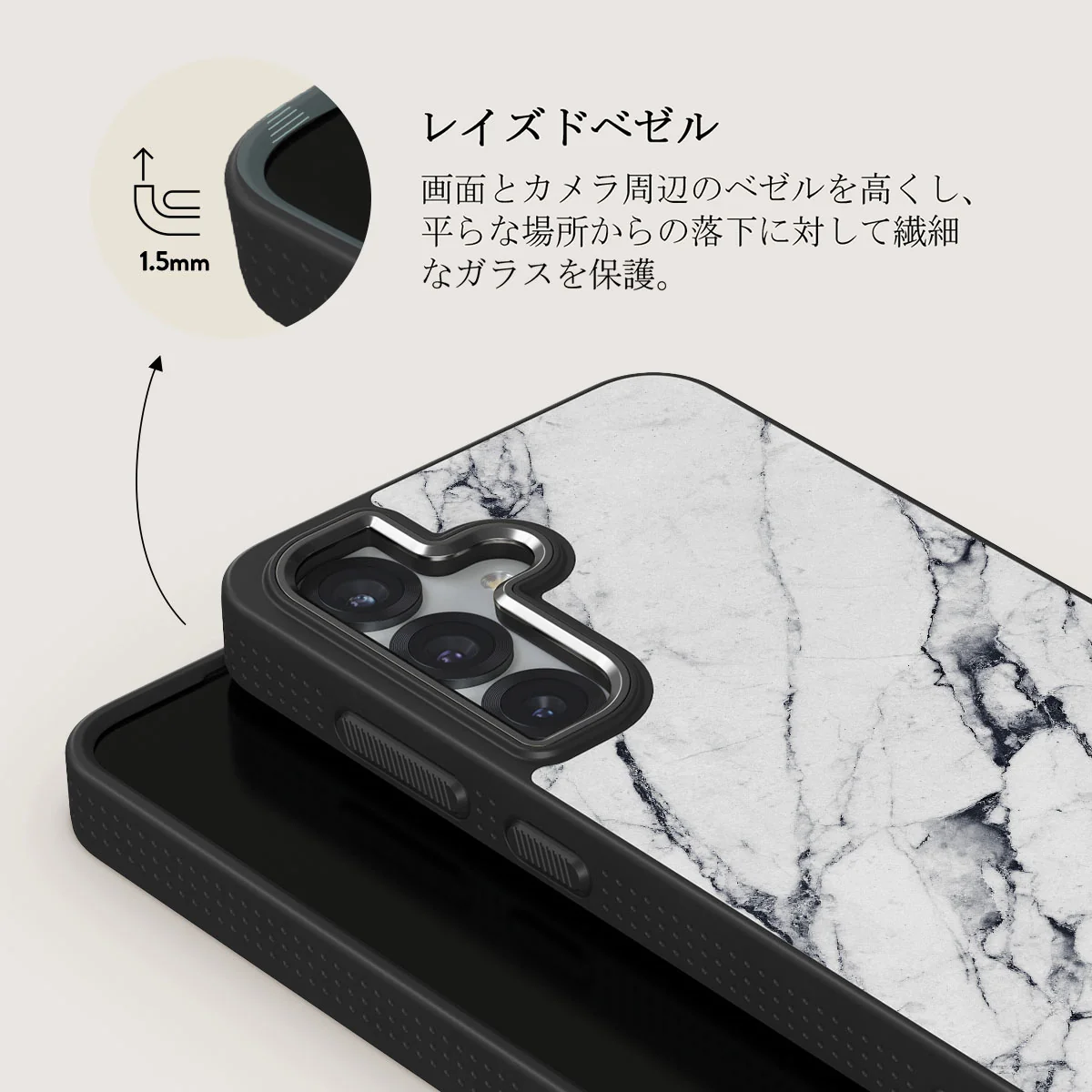 Satin White - Samsung Galaxy S25 Plus ケース