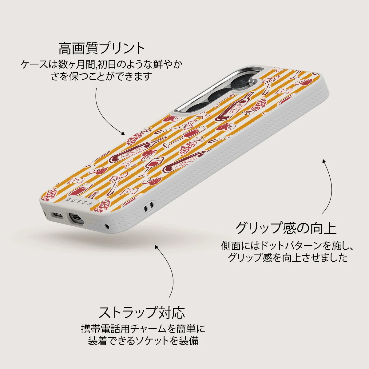 Buona Sera - Samsung Galaxy S25 ケース