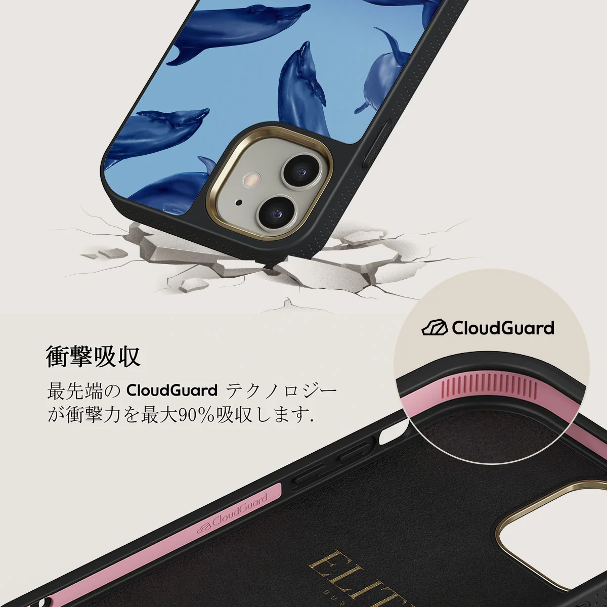 Ocean Cowboy - iPhone 12 ケース