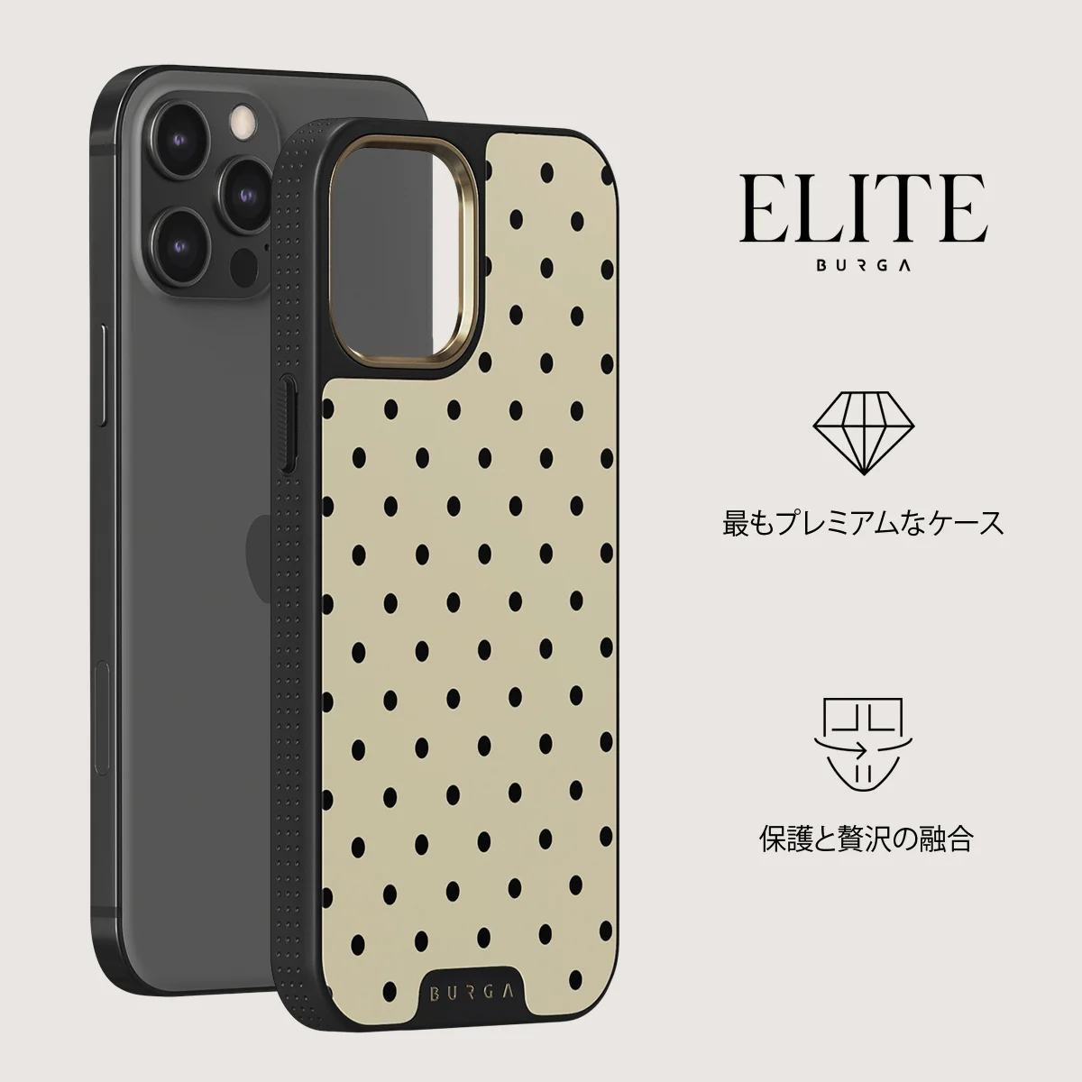 Sweet Treat - iPhone 12 Pro ケース