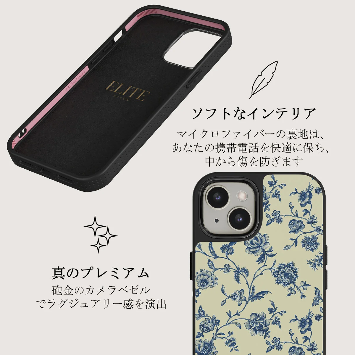 Sweetheart - iPhone 13 ケース