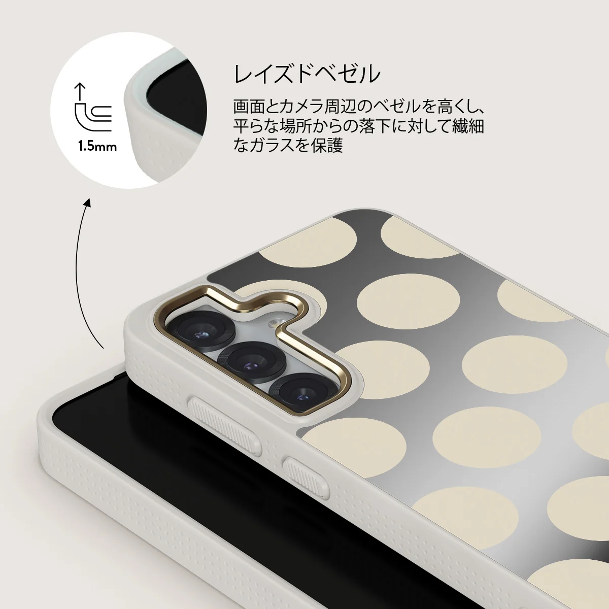 Spot On - Samsung Galaxy S25 ケース