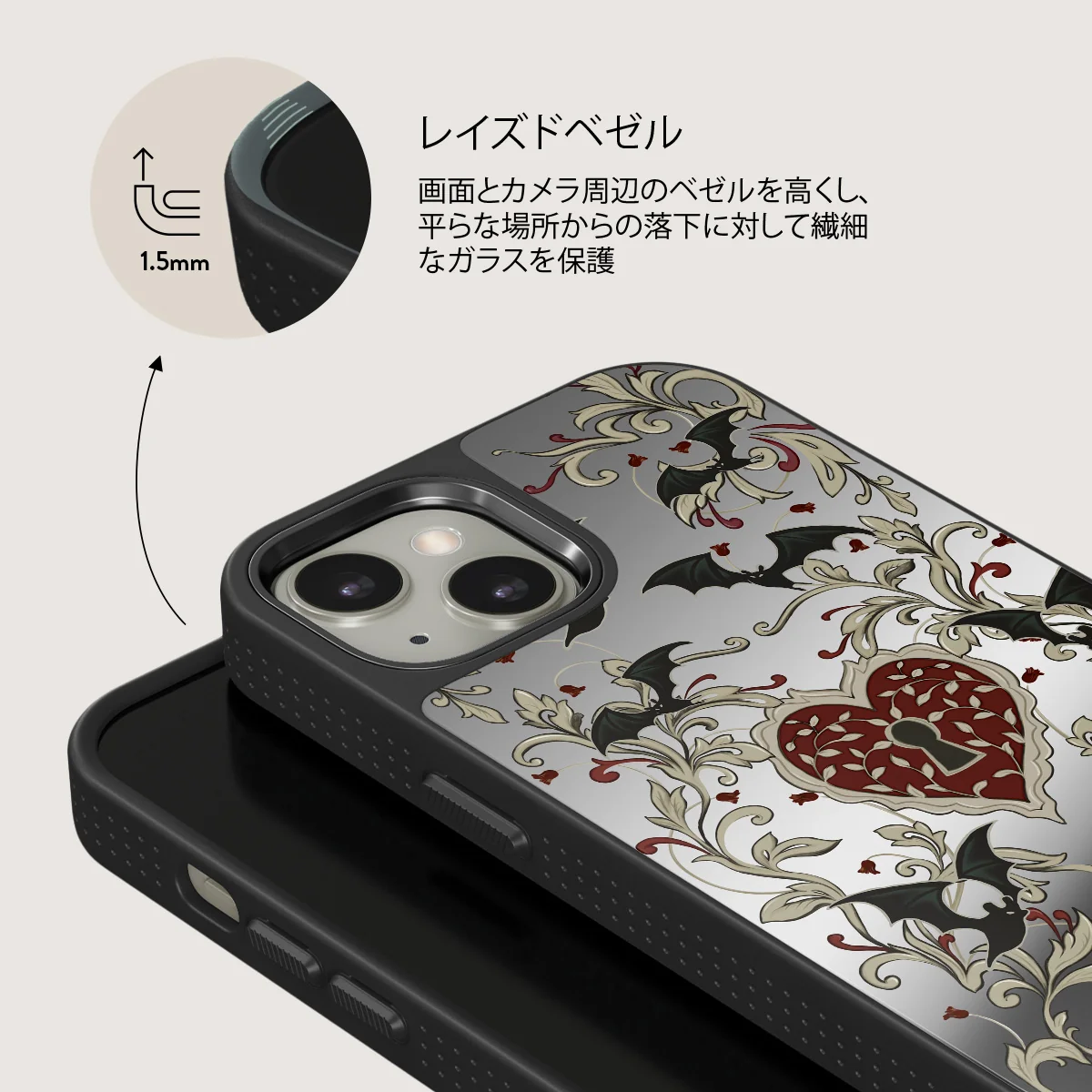Warded - iPhone 13 ケース