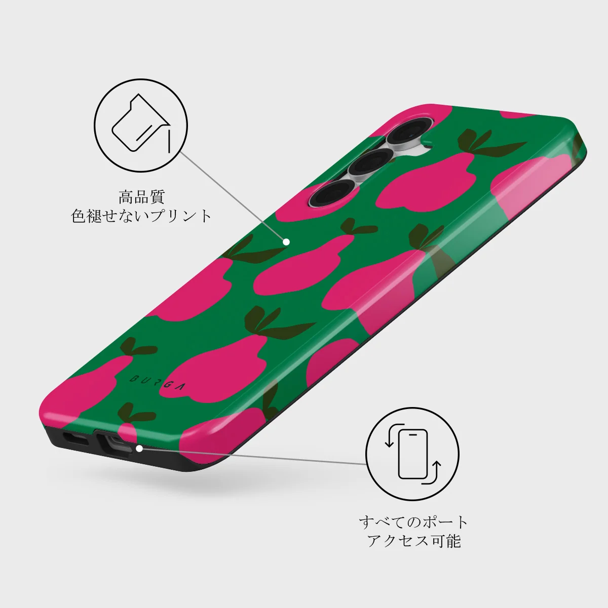 Refresco - Samsung Galaxy S25 FE ケース