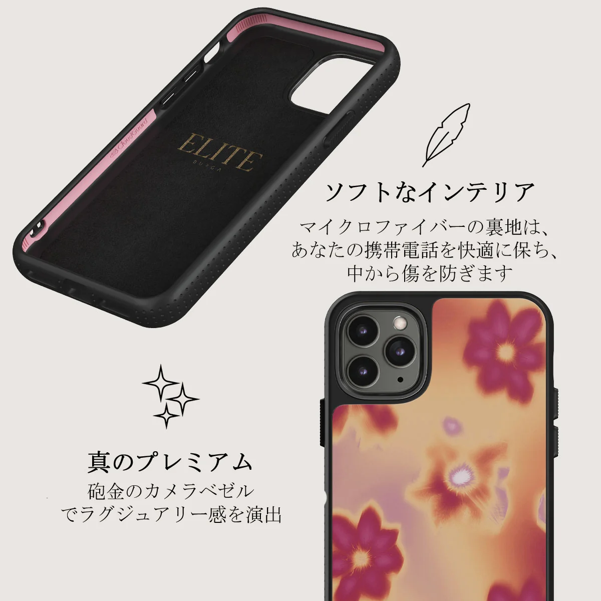 Divine - iPhone 11 Pro Max ケース