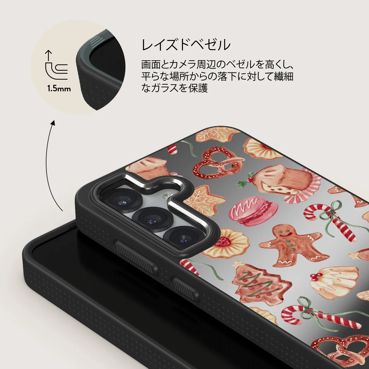 Cookie Jar - Samsung Galaxy S25 Plus ケース