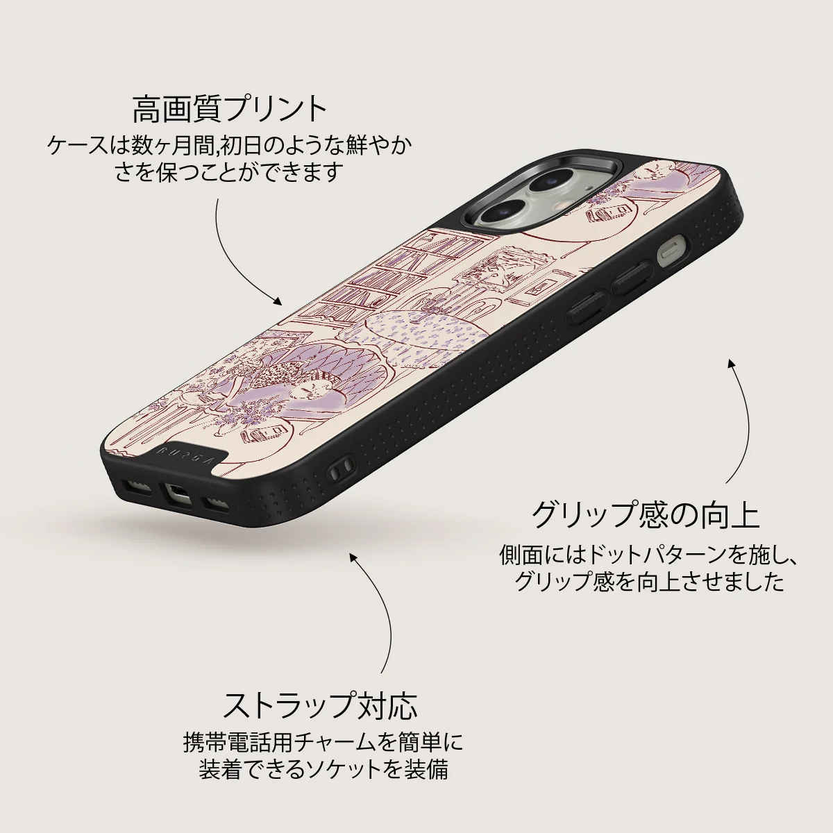 Fully Booked - iPhone 12 ケース