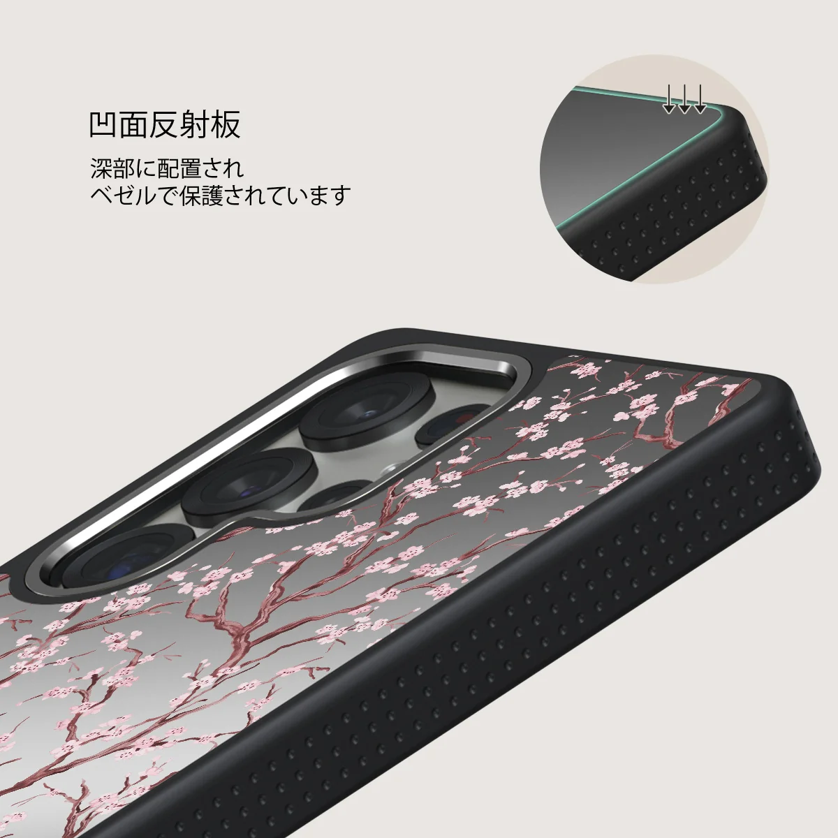 Sakura - Samsung Galaxy S25 Ultra ケース