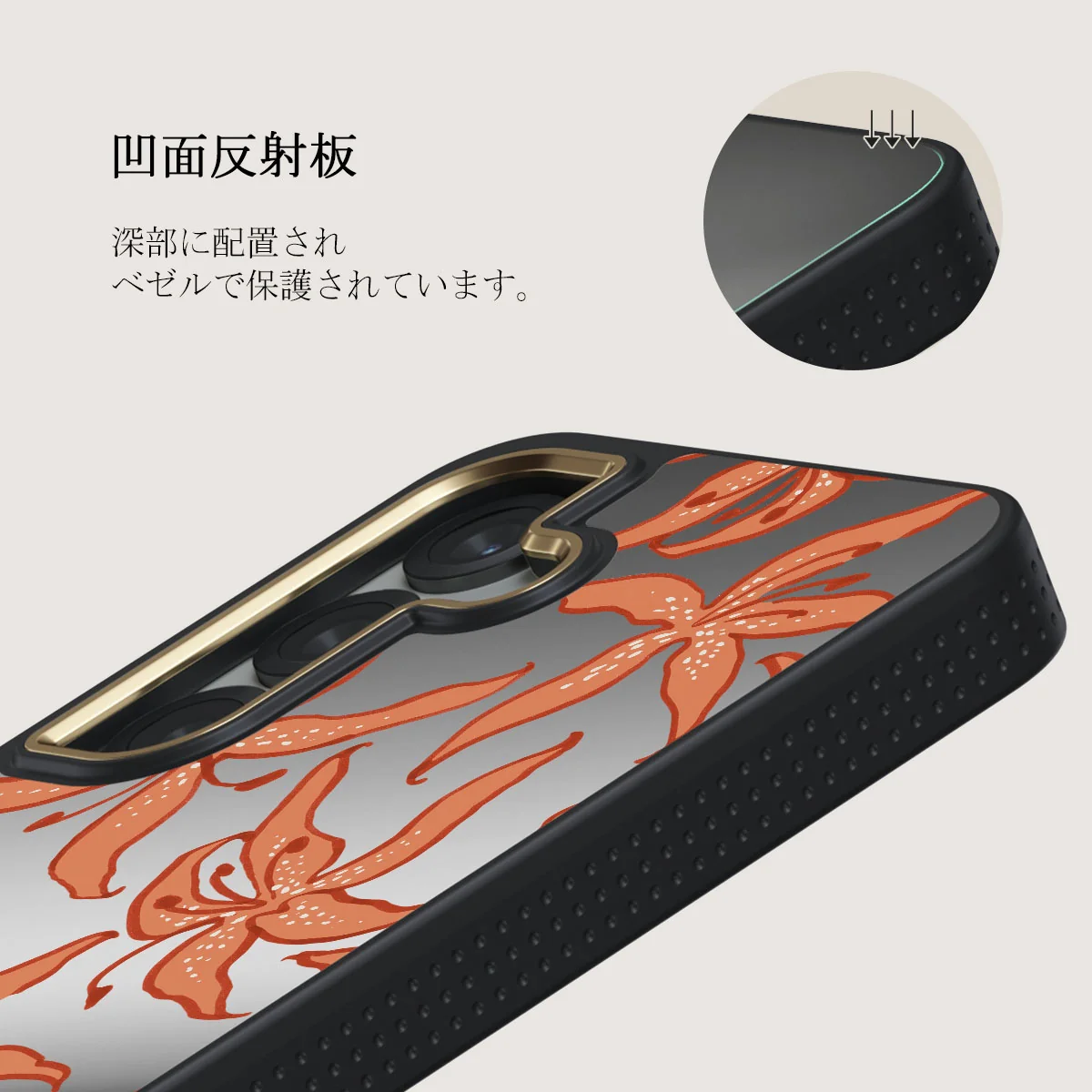 Mythical - Samsung Galaxy S25 Plus ケース