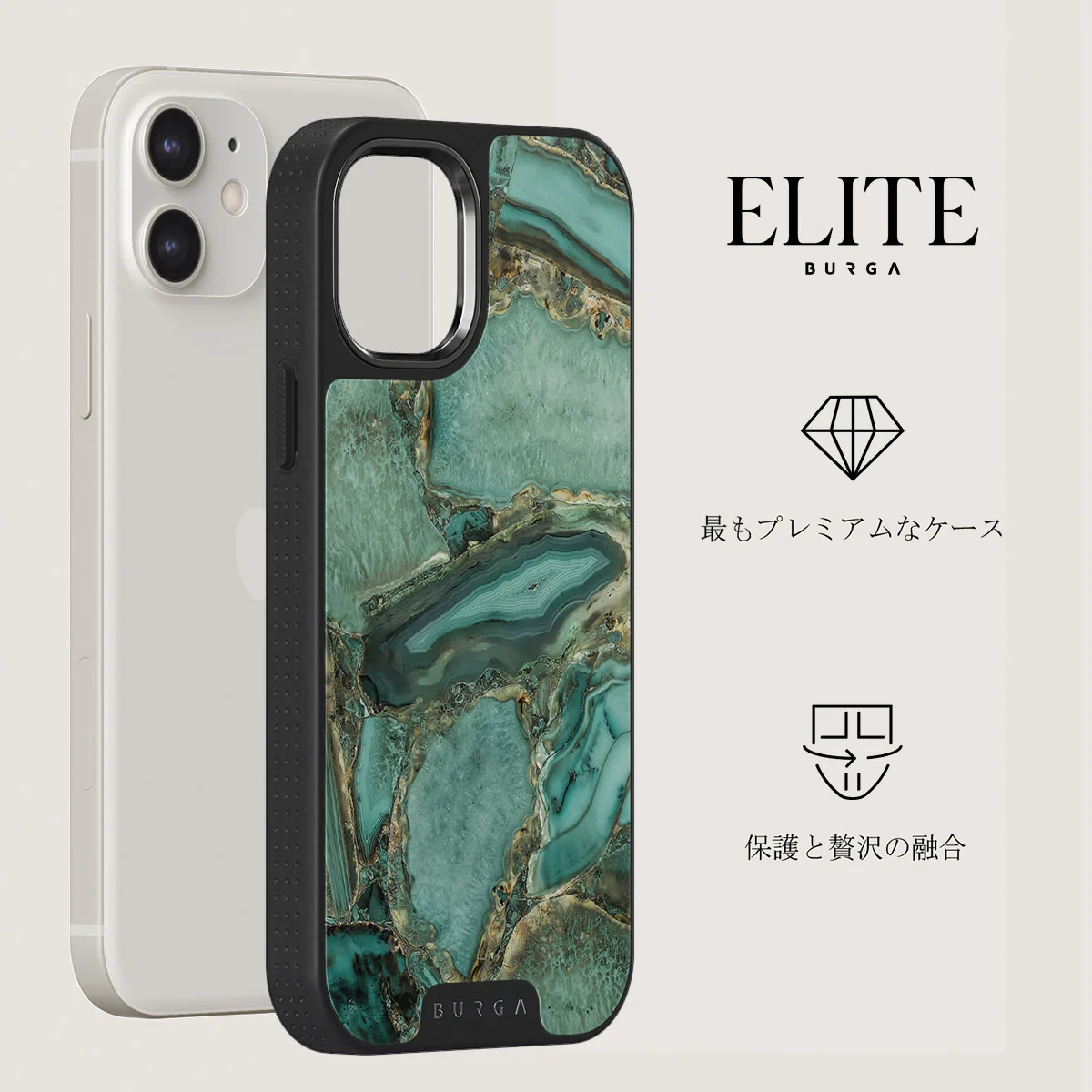 Ubud Jungle - Turquoise iPhone 12 ケース