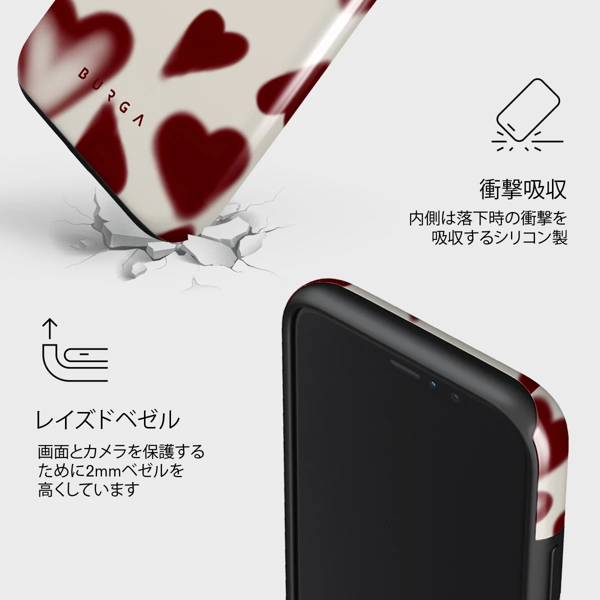 Be Mine - iPhone 11 Pro Max ケース