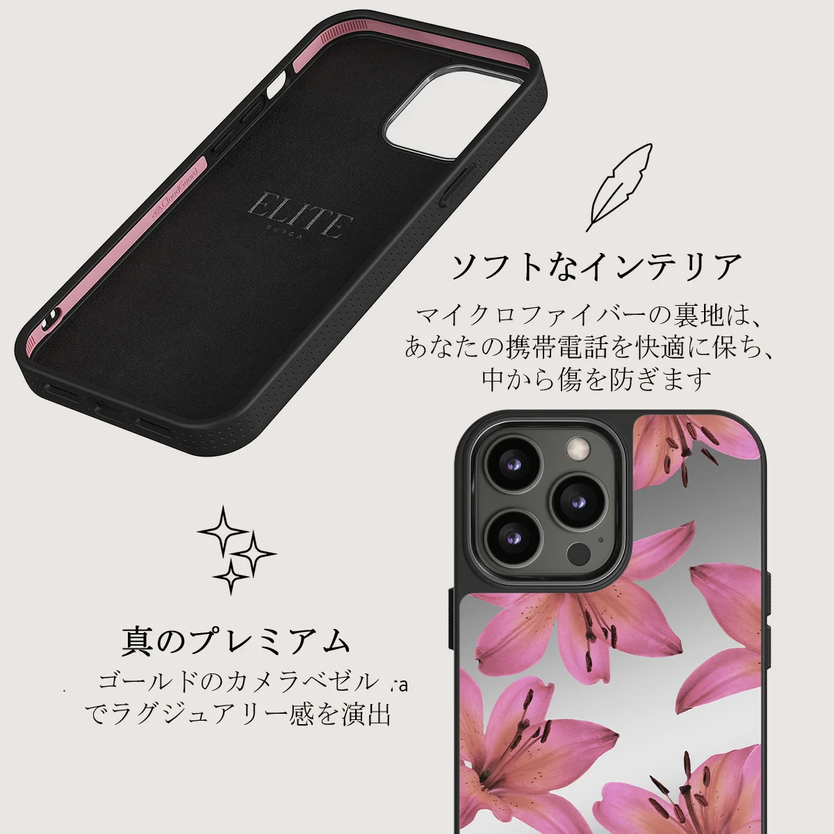 Eden - iPhone 12 Pro ケース